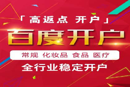 网络推广中的竞价广告：如何选择关键词