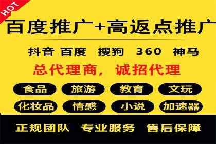 百度竞价推广的长期策略与短期目标设定——以某教育机构为例