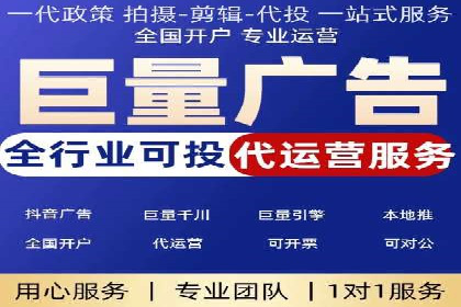 百度SEM竞价技巧，实战案例详解